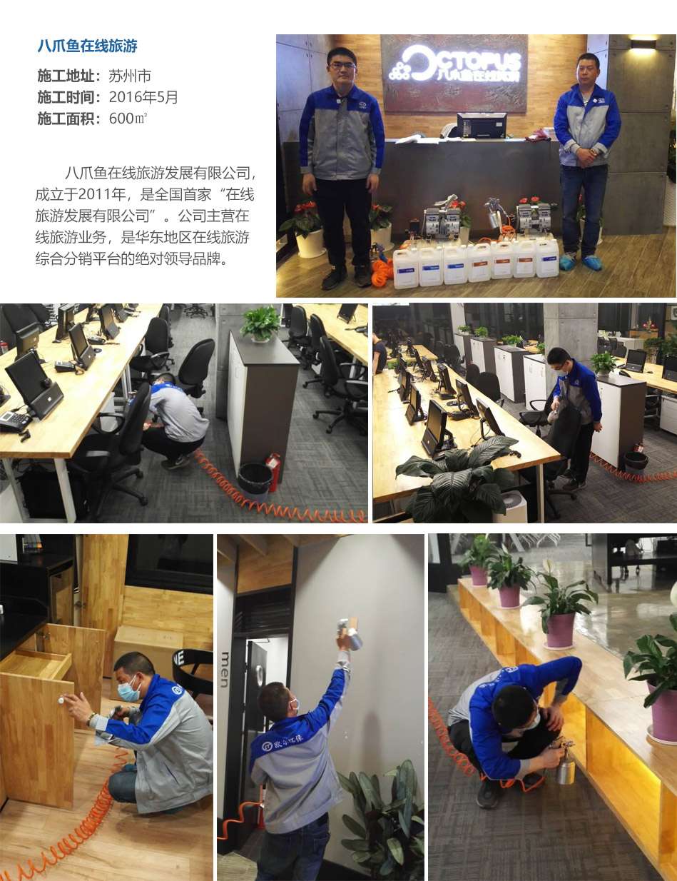 5-8尊龙凯时人生就是博案例_03.jpg
